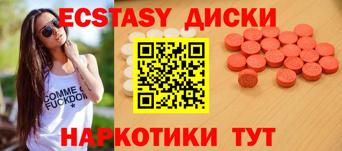 Ecstasy Philipp Plein Гудермес