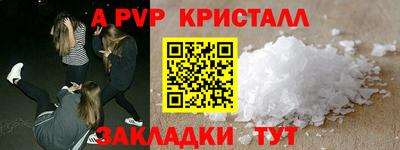 прущие крисы Кандалакша