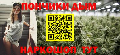 наркотики Канаш