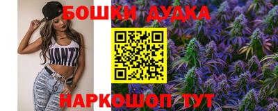 наркотики Канаш