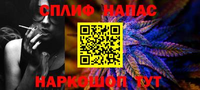 наркотики Канаш