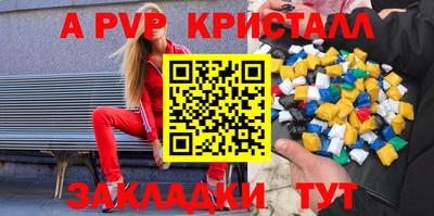 прущие крисы Кандалакша