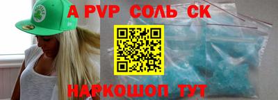 прущие крисы Кандалакша