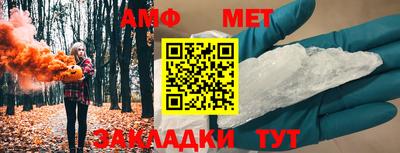 прущие крисы Кандалакша