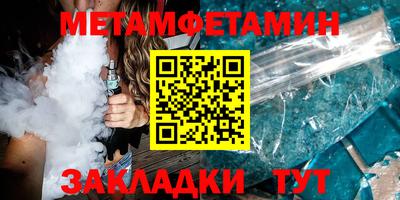 прущие крисы Кандалакша