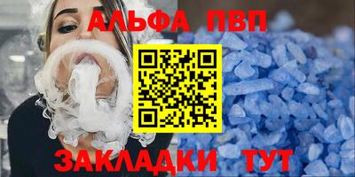 наркотики Канаш