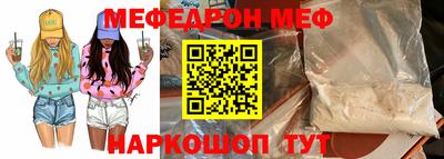 альфа пвп VHQ Котовск