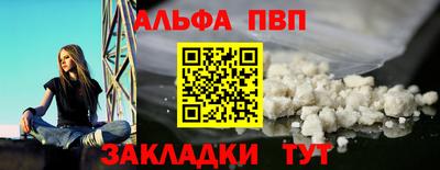 наркотики Канаш