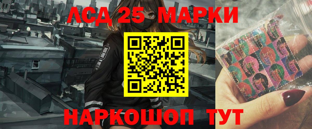 Гудермес  ЛСД экстази кислота  Лсд 25 экстази кислота  Вход с VPN 