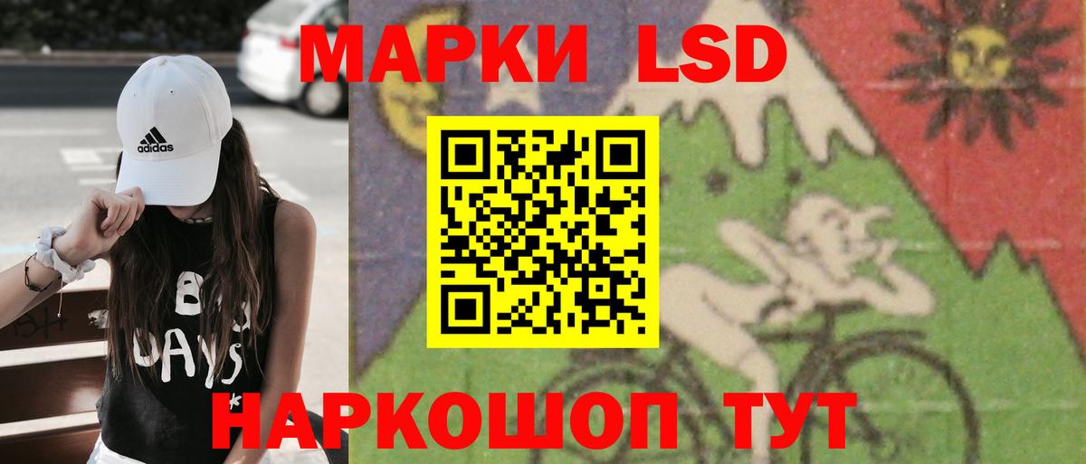 ЛСД экстази ecstasy Гудермес