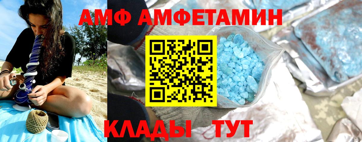 Первитин Methamphetamine Гудермес