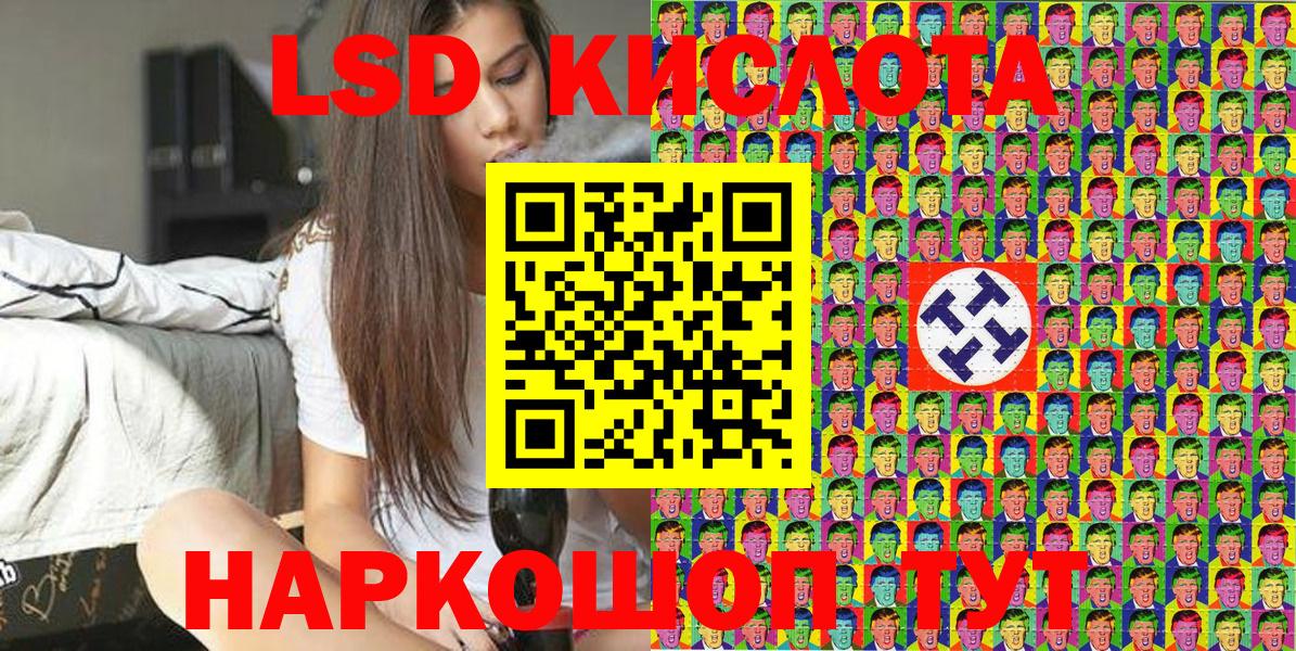 Марки NBOMe 1,5мг  Вход с VPN  Гудермес 