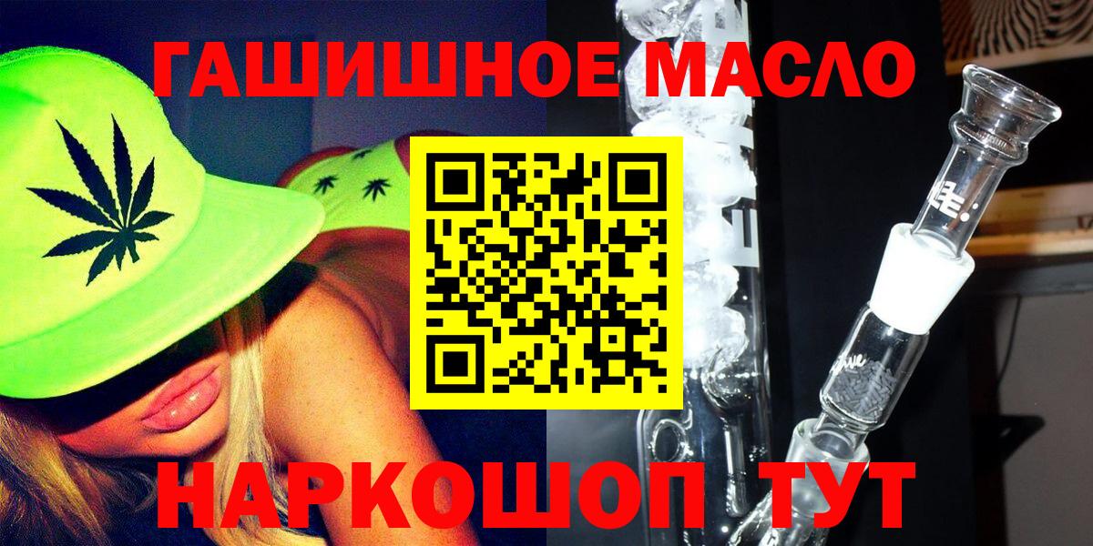 ТГК жижа Гудермес