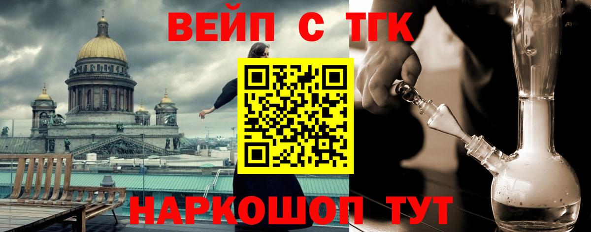 как найти закладки  ТГК Wax  Вход с VPN  Гудермес 