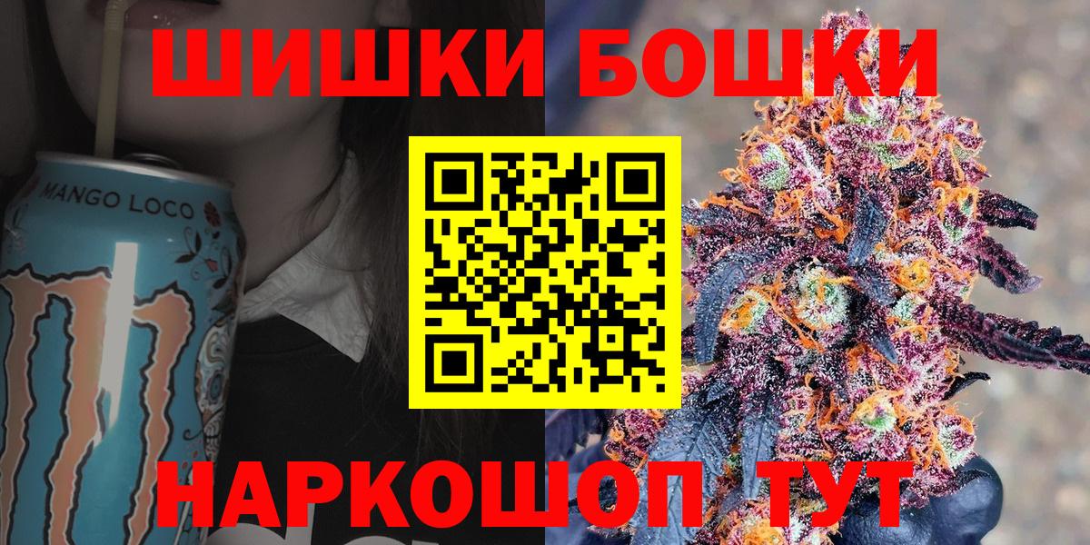 Каннабис SATIVA & INDICA  Канабис Bruce Banner  Конопля ГИДРОПОН  Вход с VPN  Гудермес 